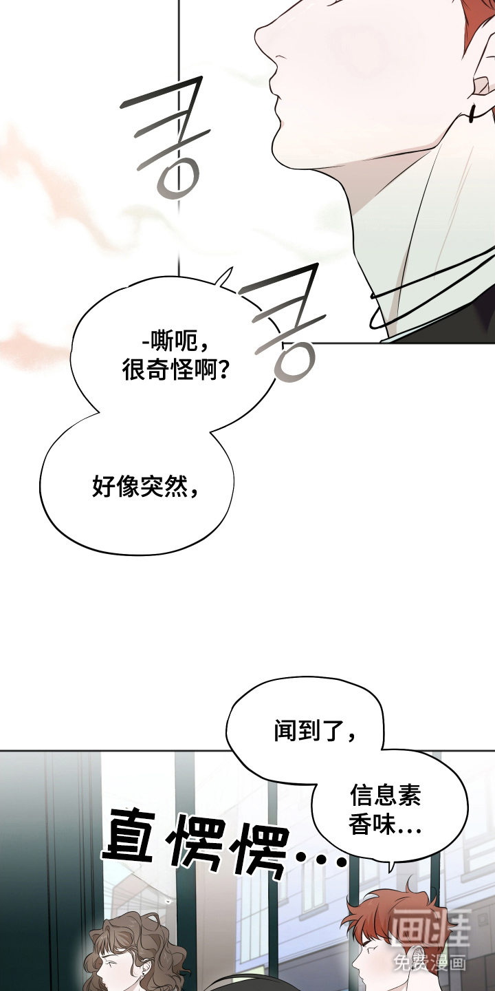 第14话9