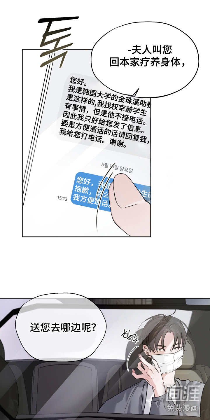 第13话0