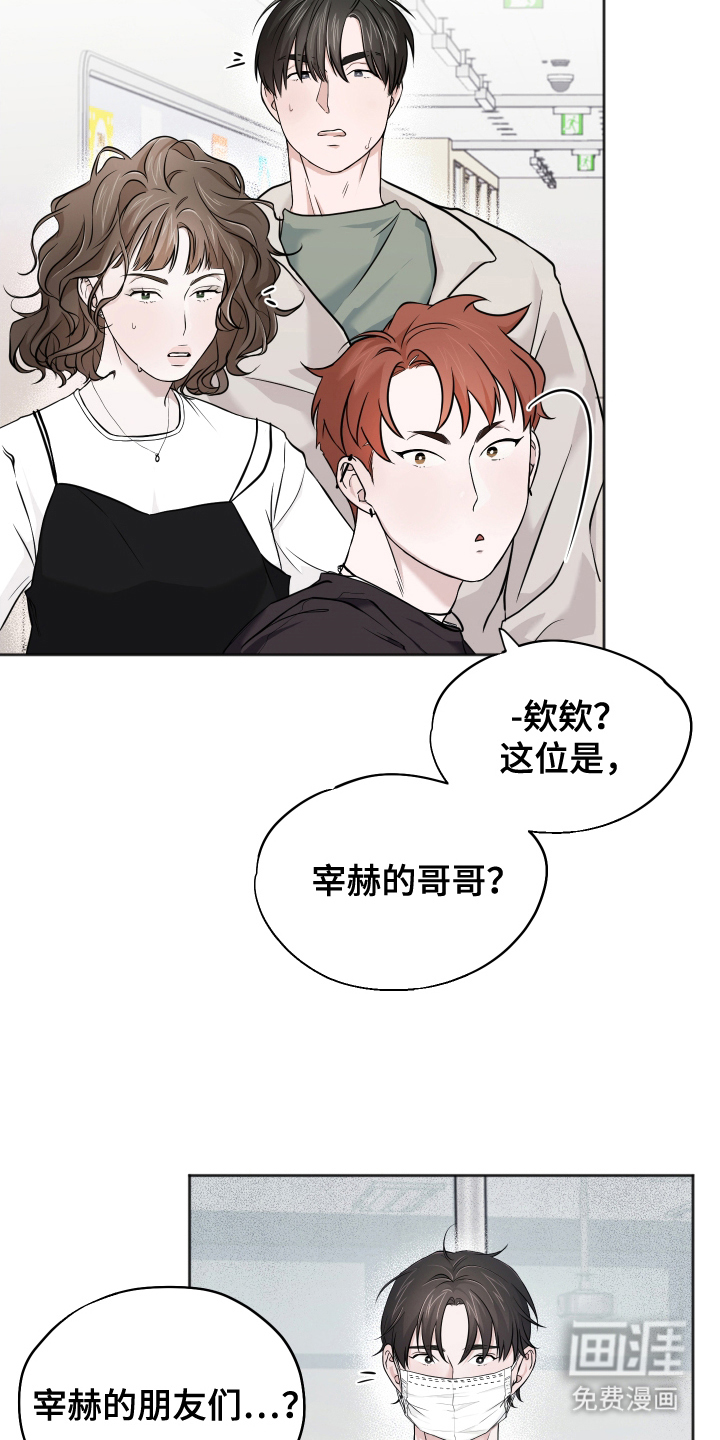 第13话10
