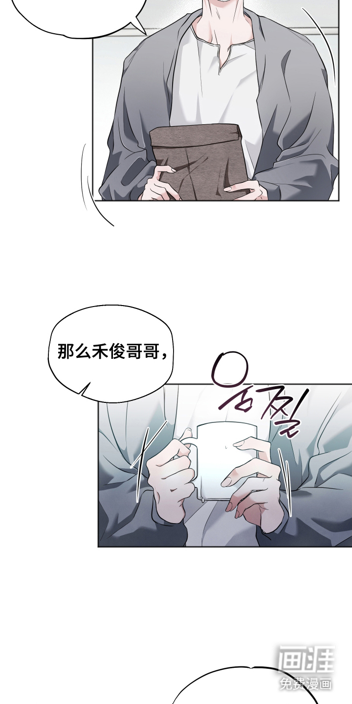 第13话11