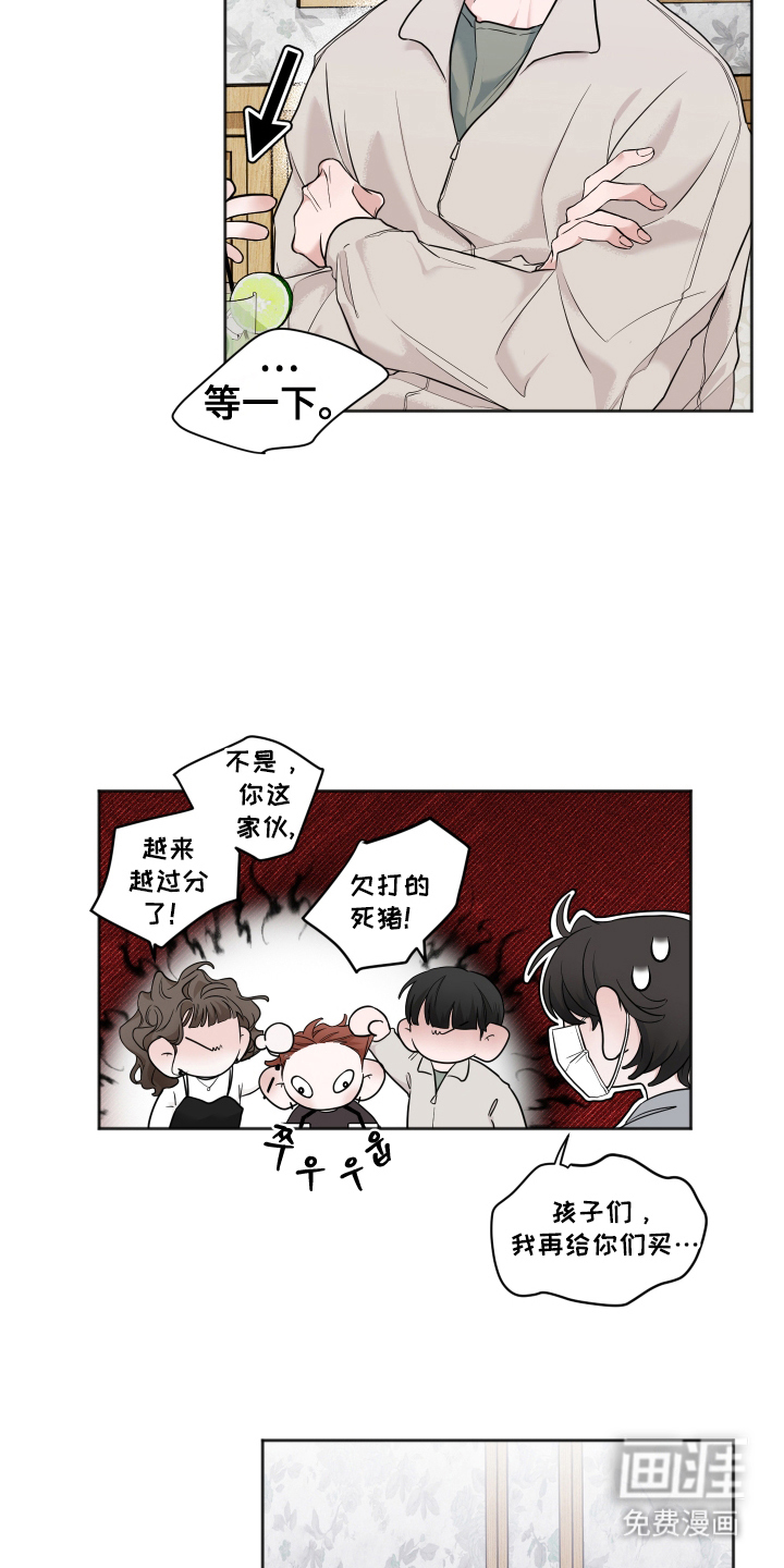 第13话13