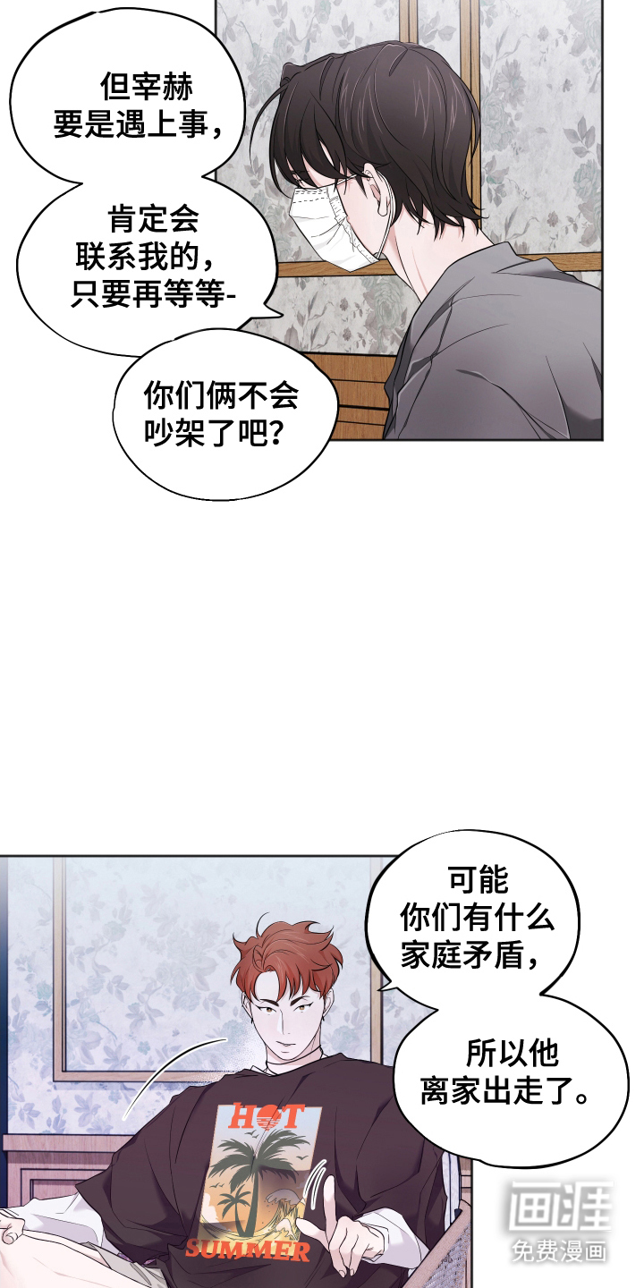 第13话14