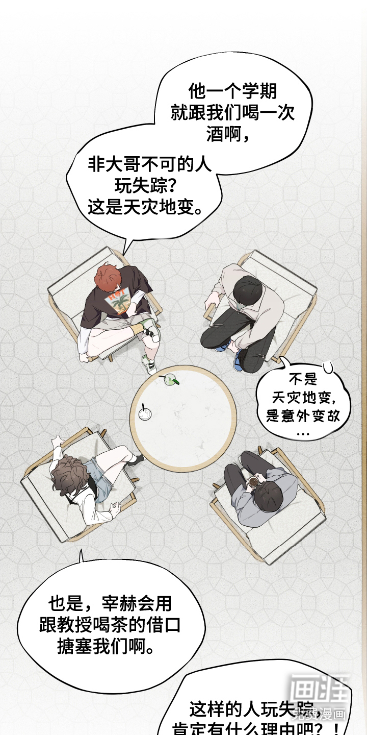 第13话16