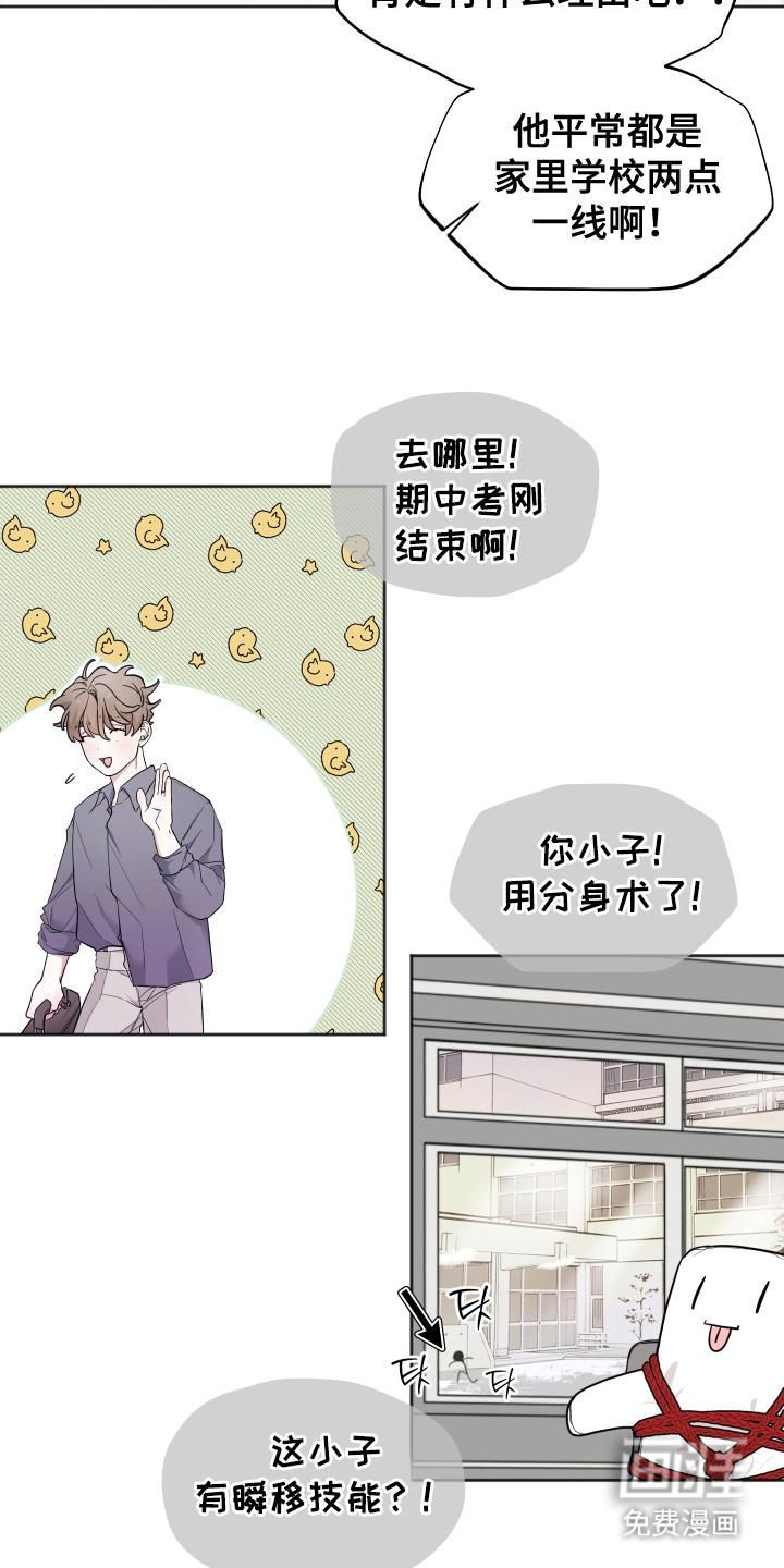 第13话17