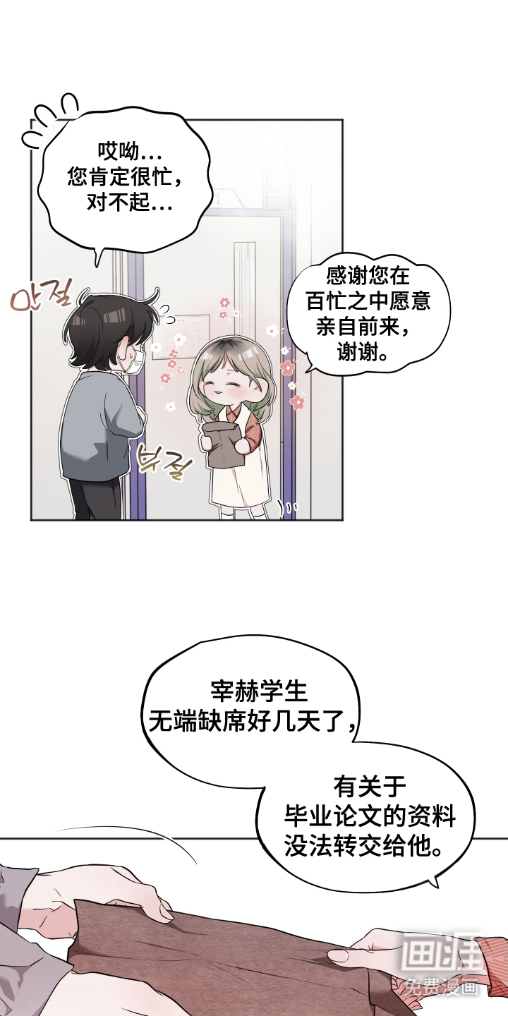 第13话5