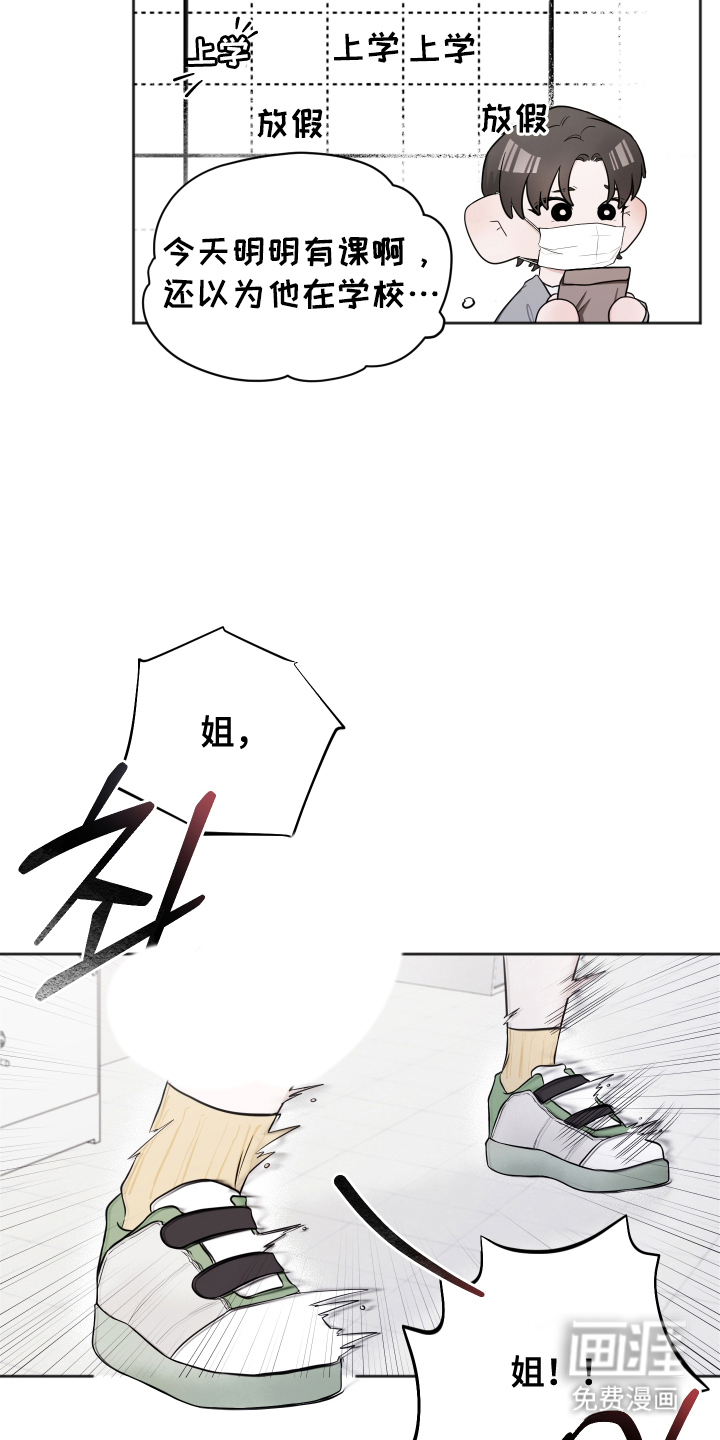 第13话7