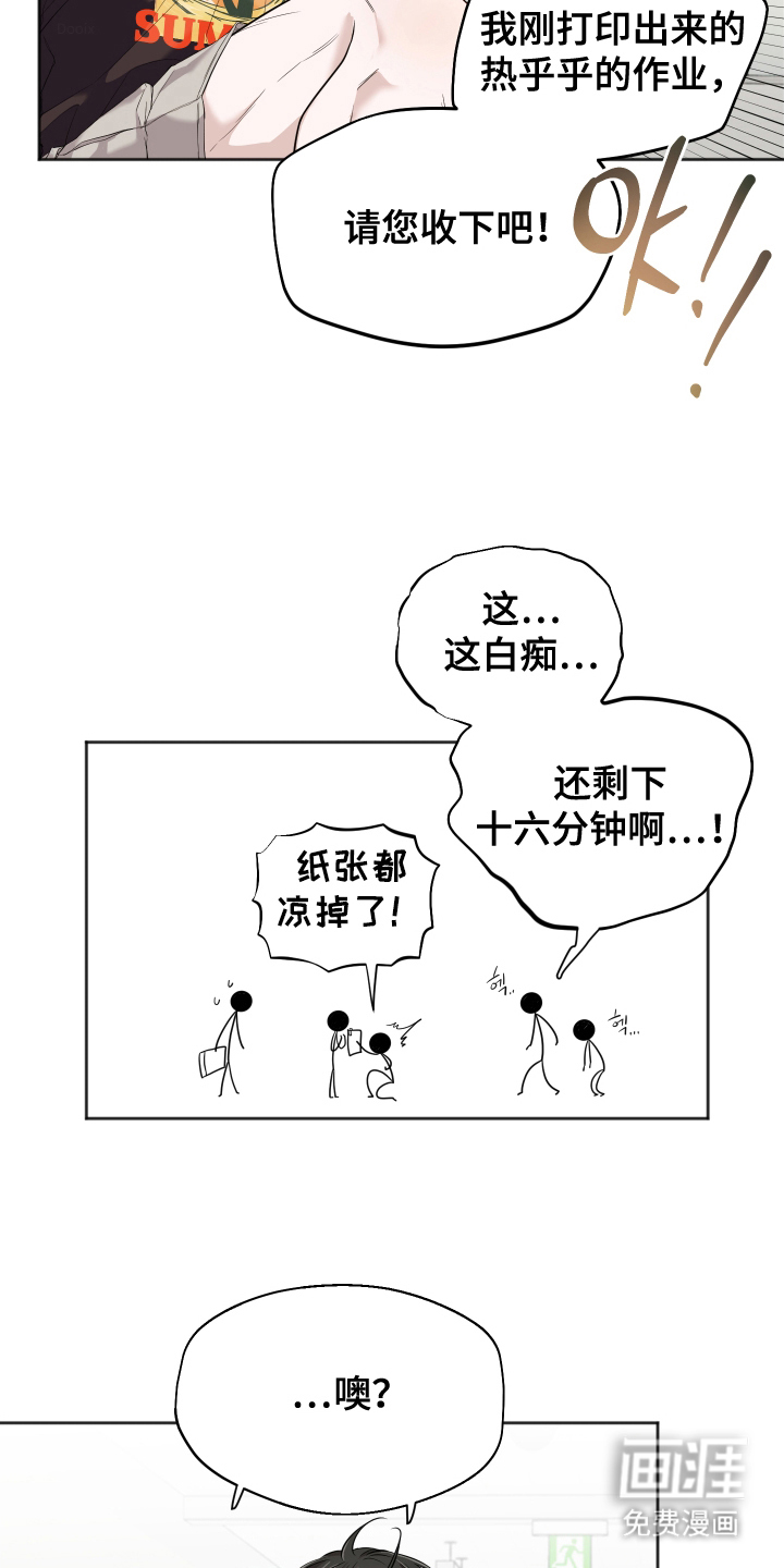 第13话9