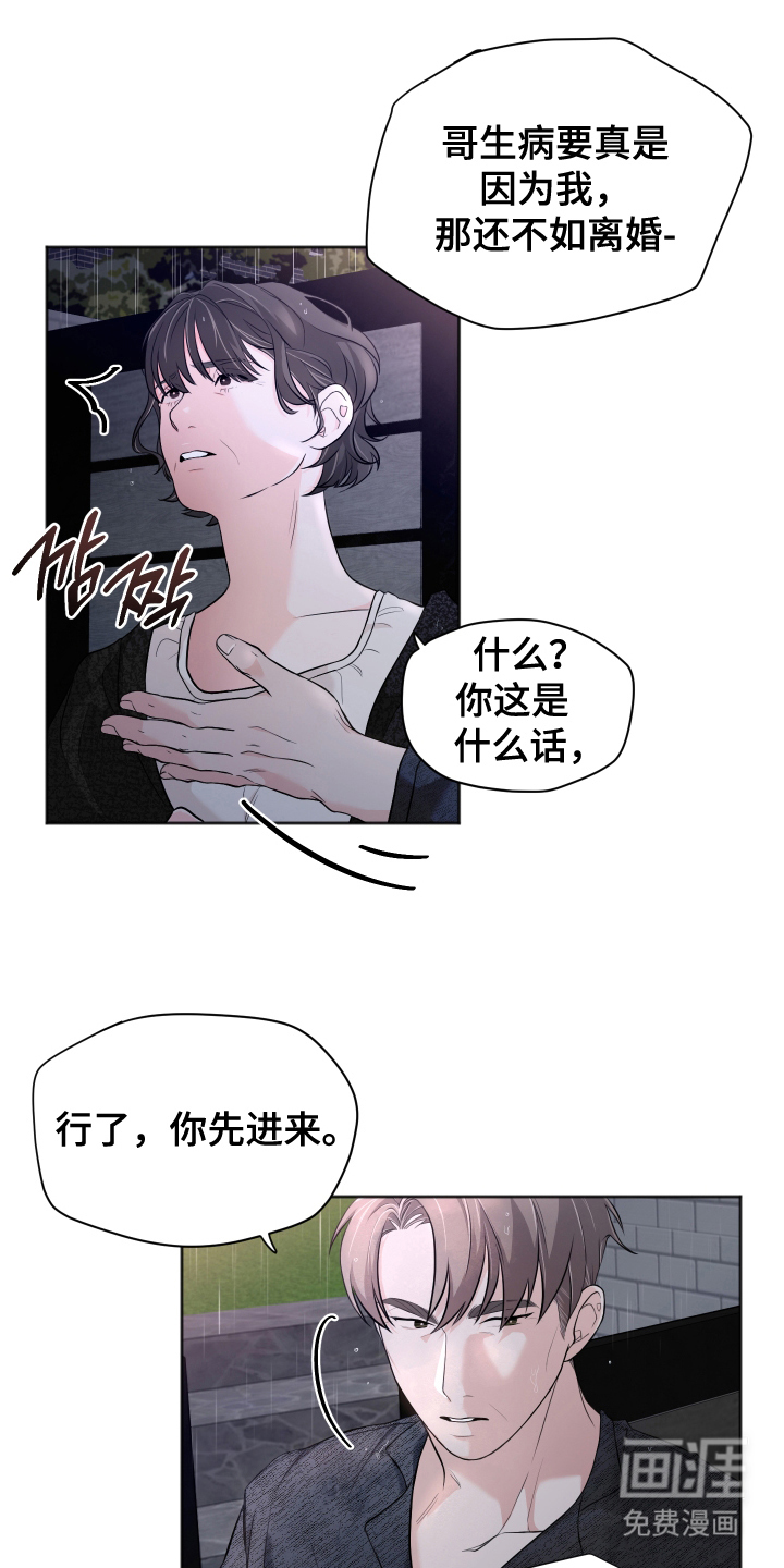 第12话0