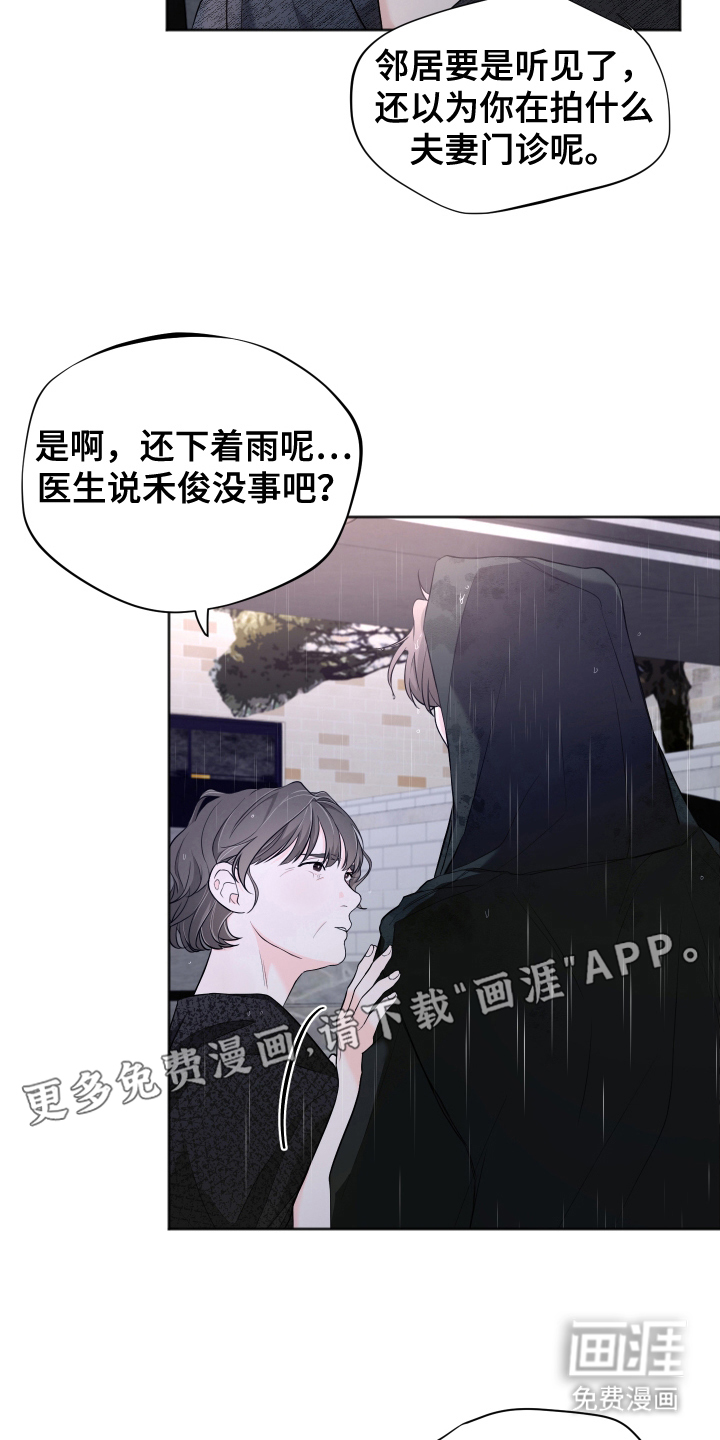 第12话1