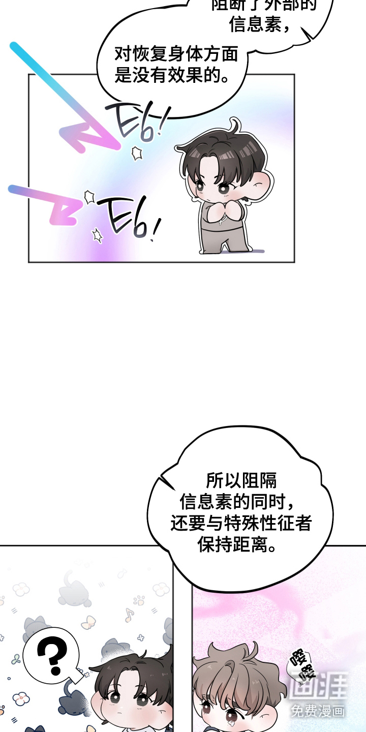 第12话13