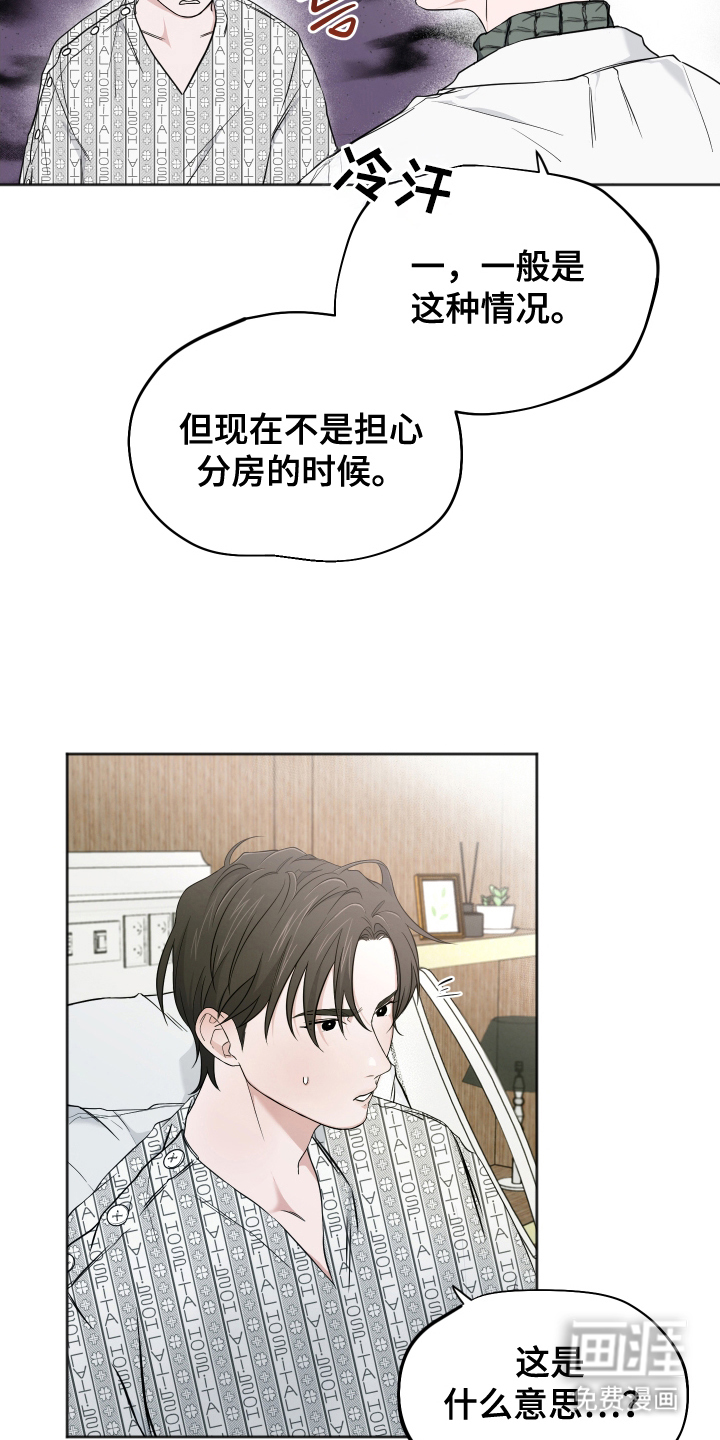 第12话15