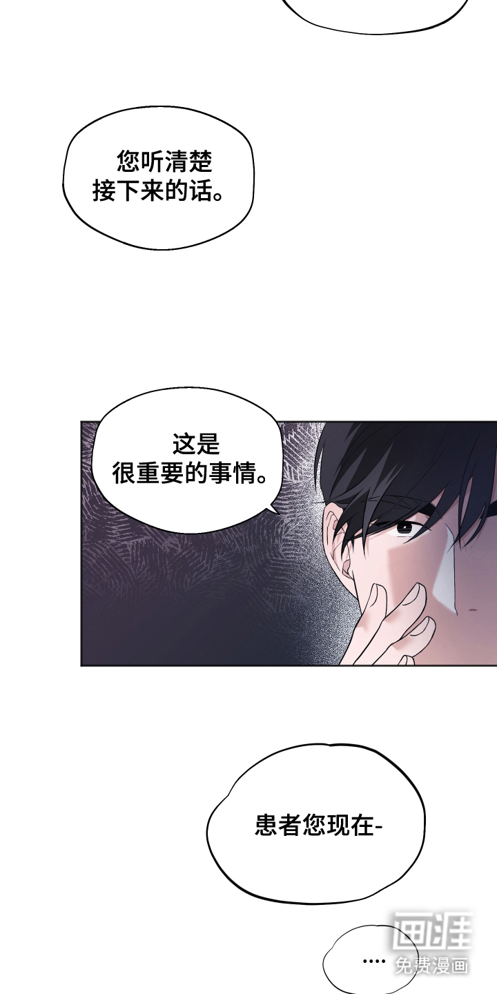 第12话16
