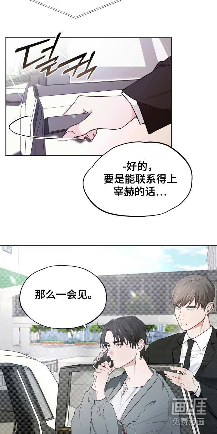 第12话18