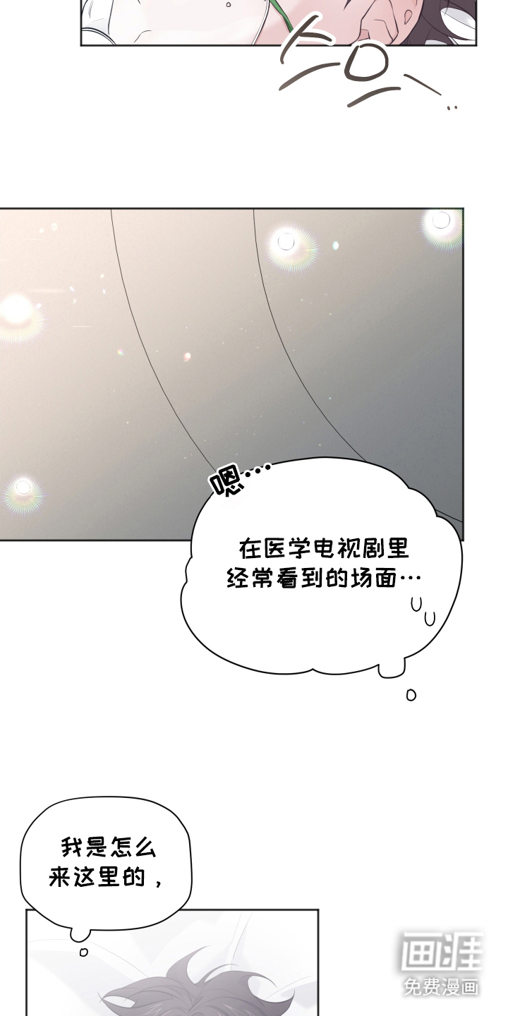 第12话4