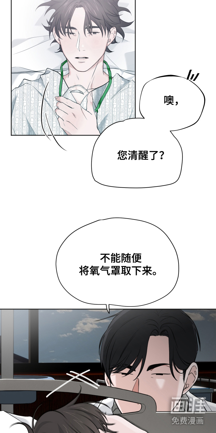 第12话5
