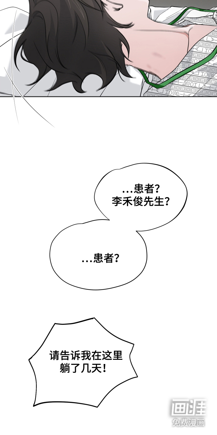 第12话6