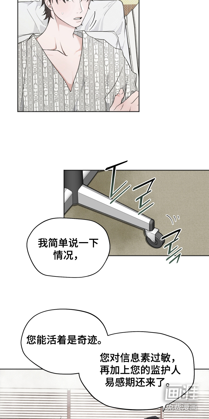 第12话9