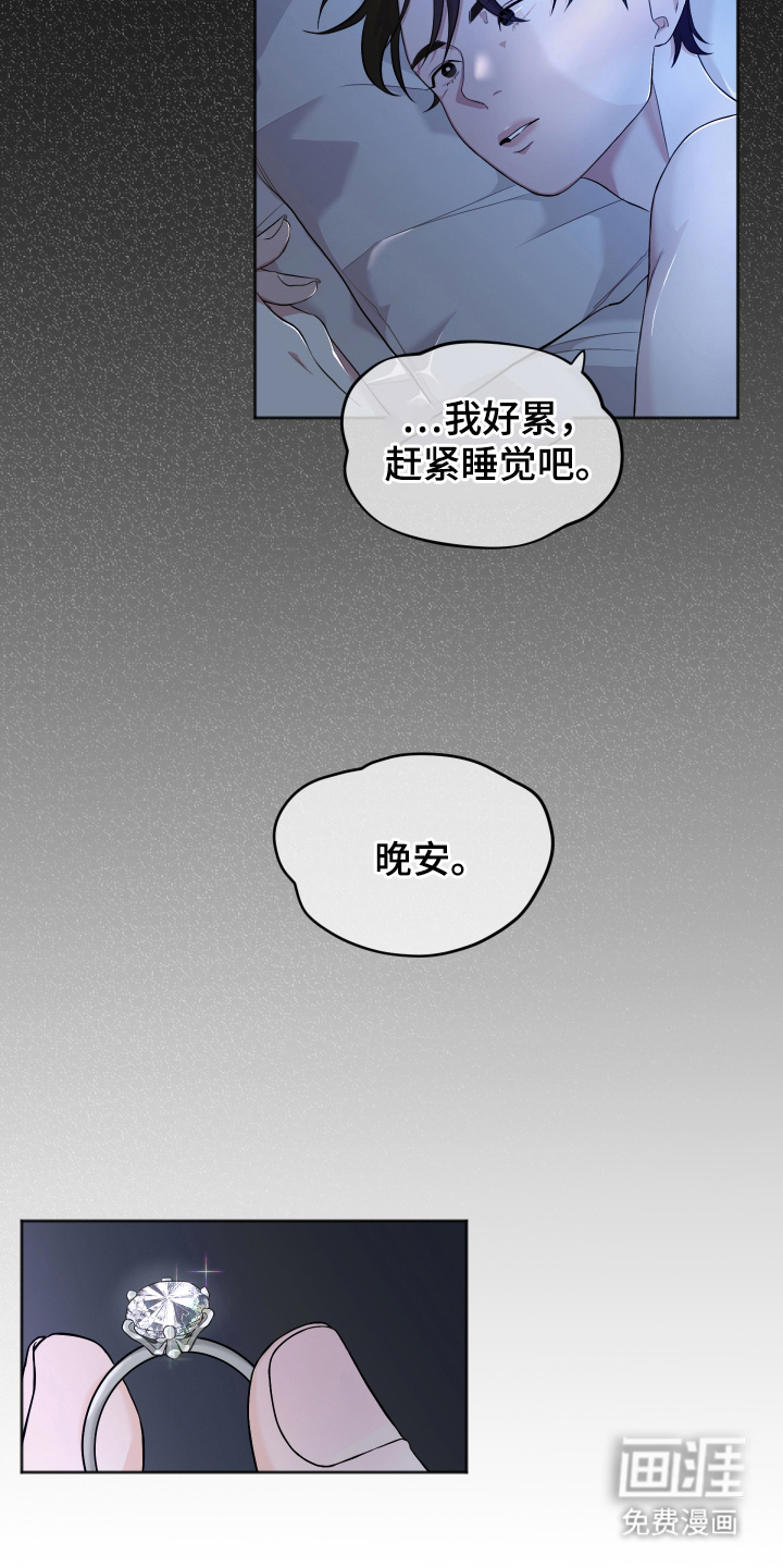 第11话10