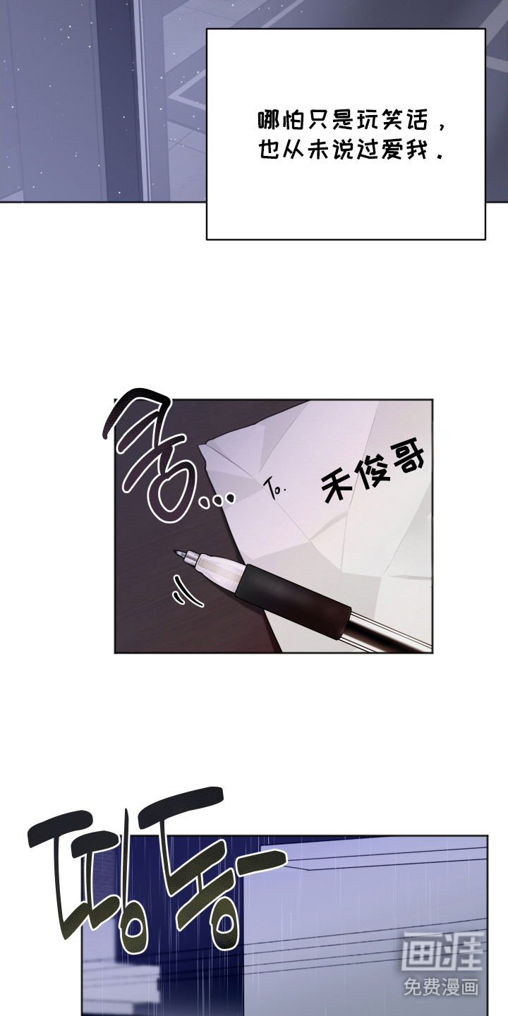 第11话12