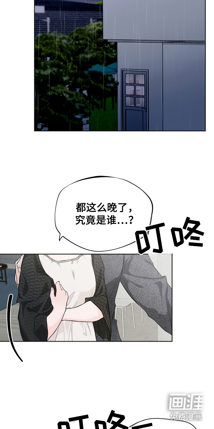 第11话13