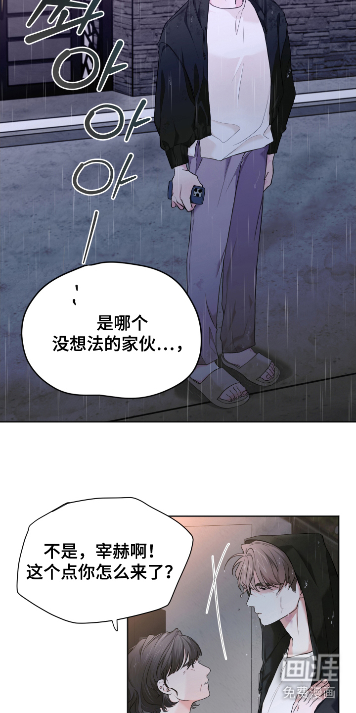 第11话15