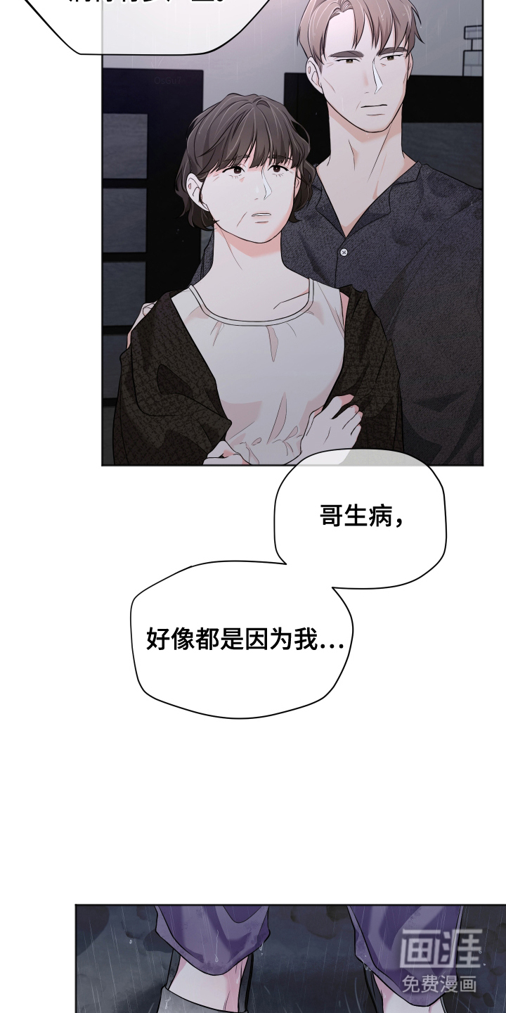 第11话17