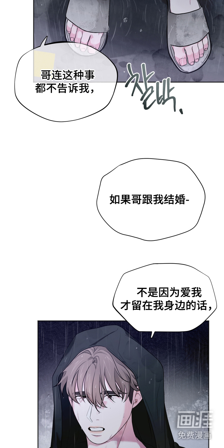 第11话18