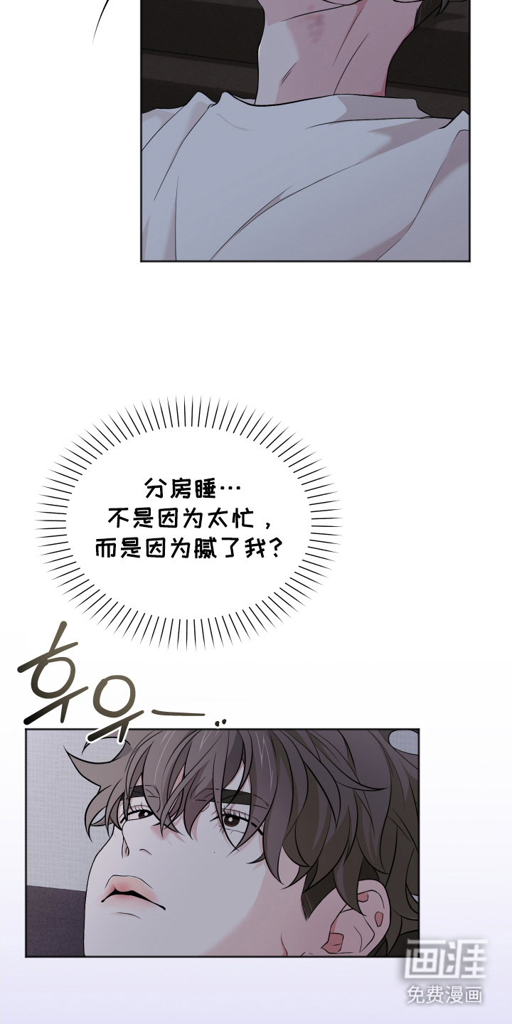 第11话3