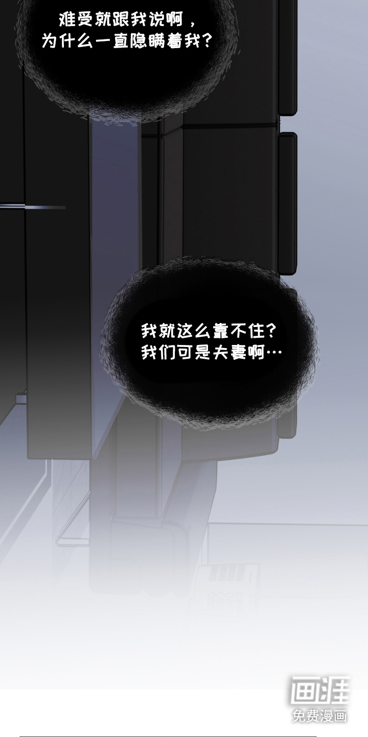 第11话5