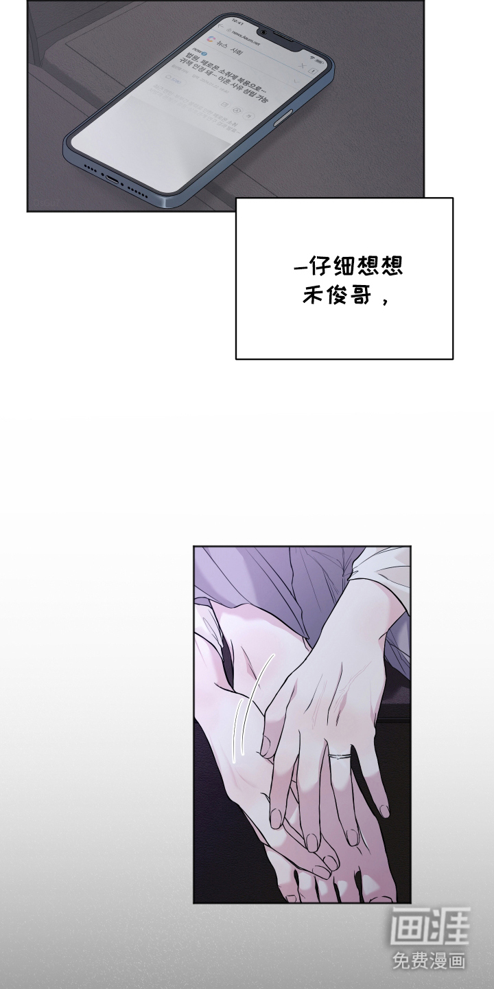 第11话6