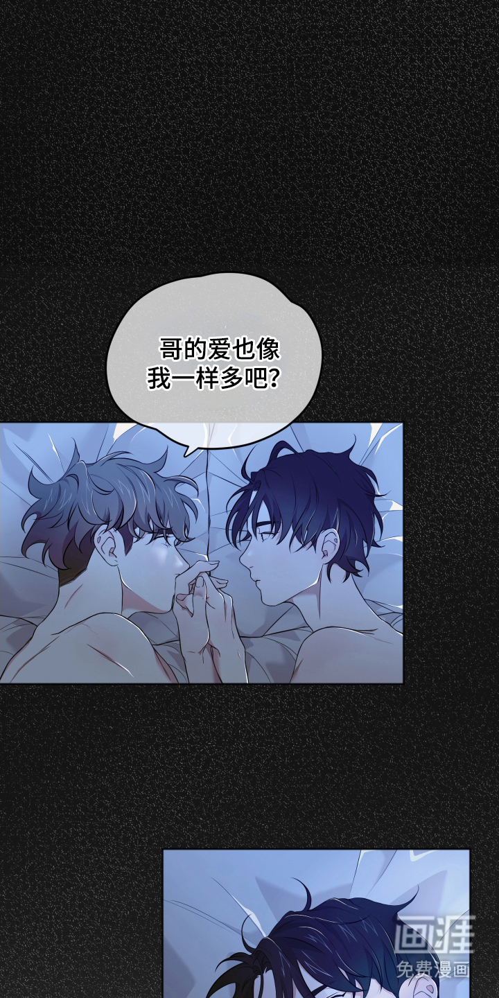 第11话9