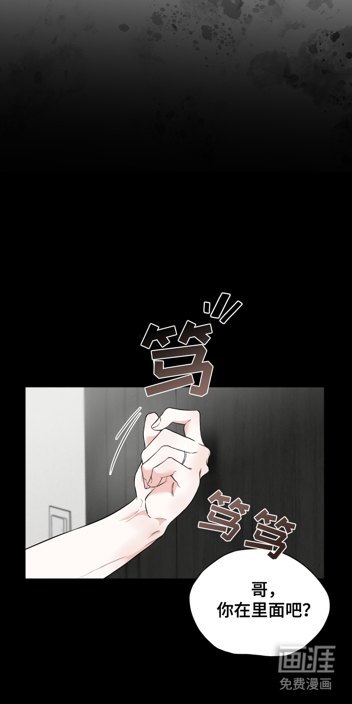 第10话10