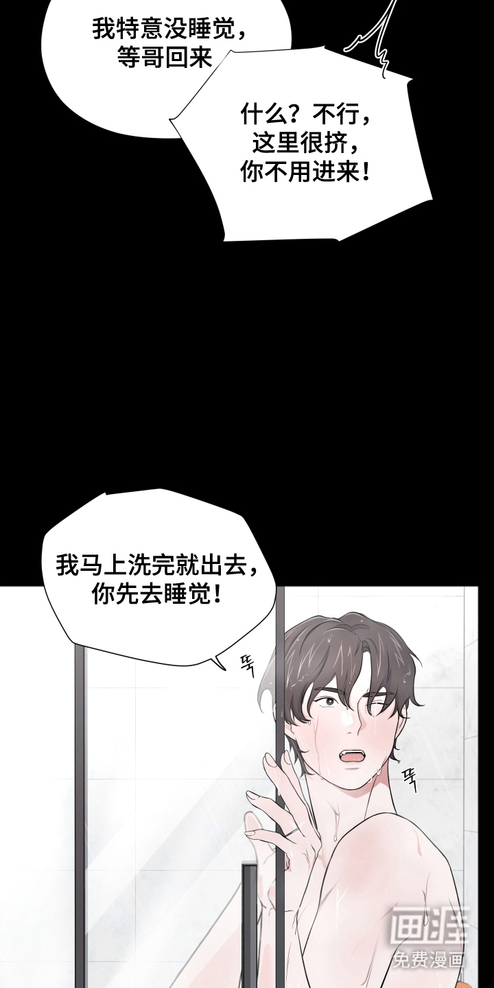 第10话12