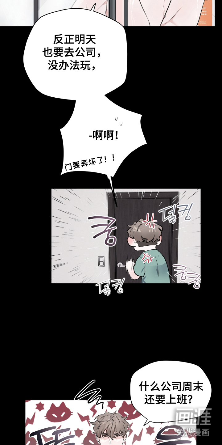 第10话13