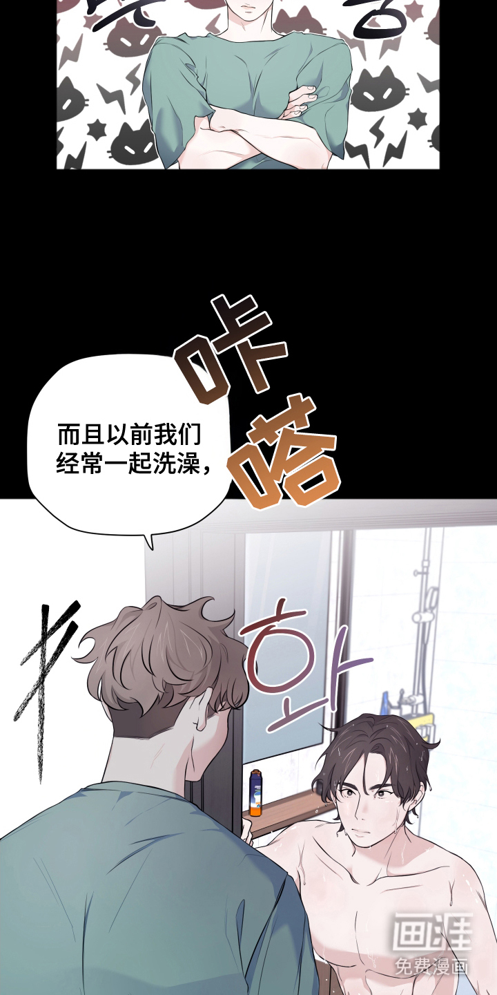 第10话14