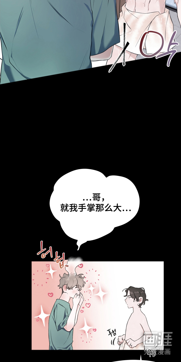 第10话15