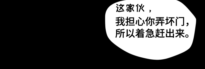 第10话16