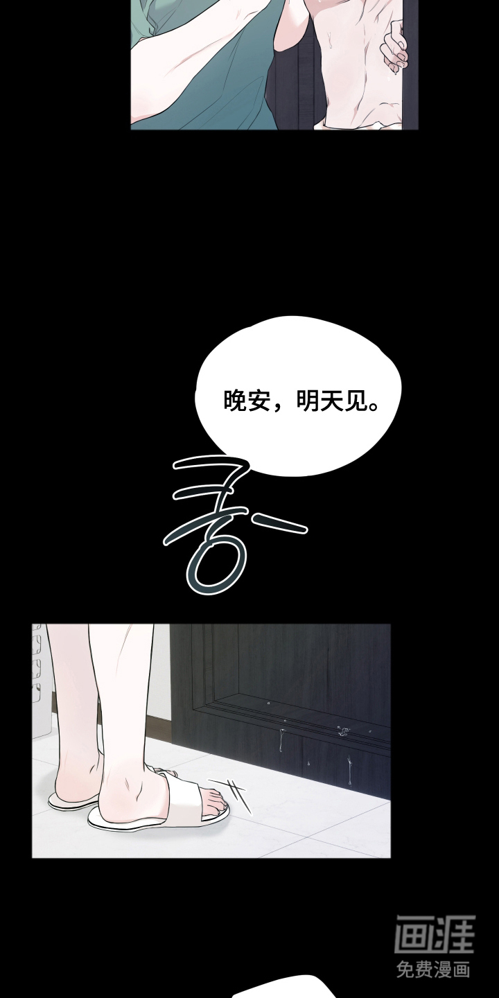 第10话18