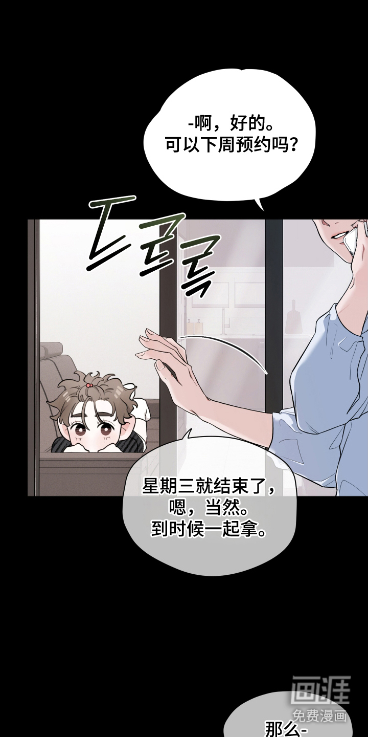 第10话21