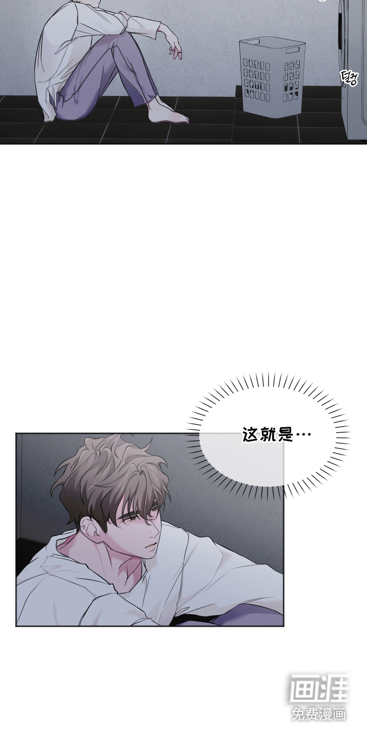 第10话8