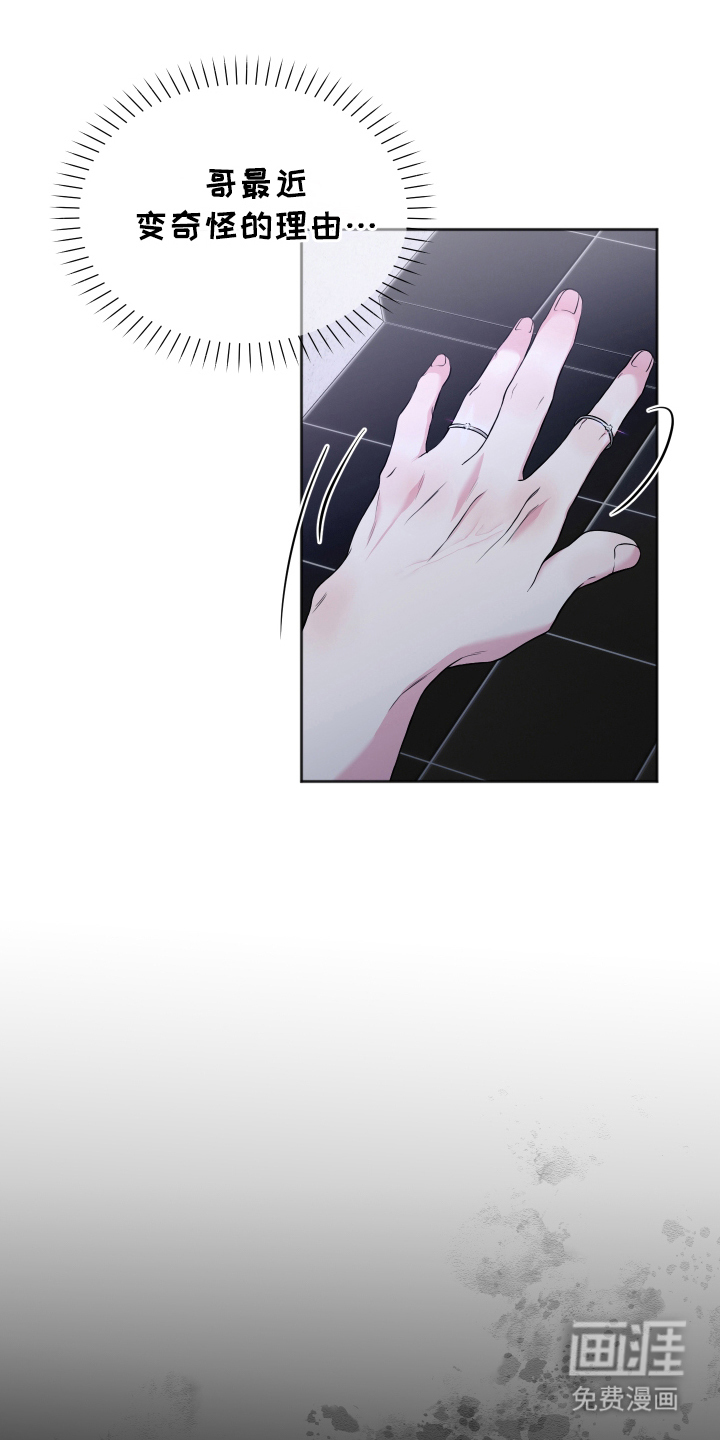 第10话9