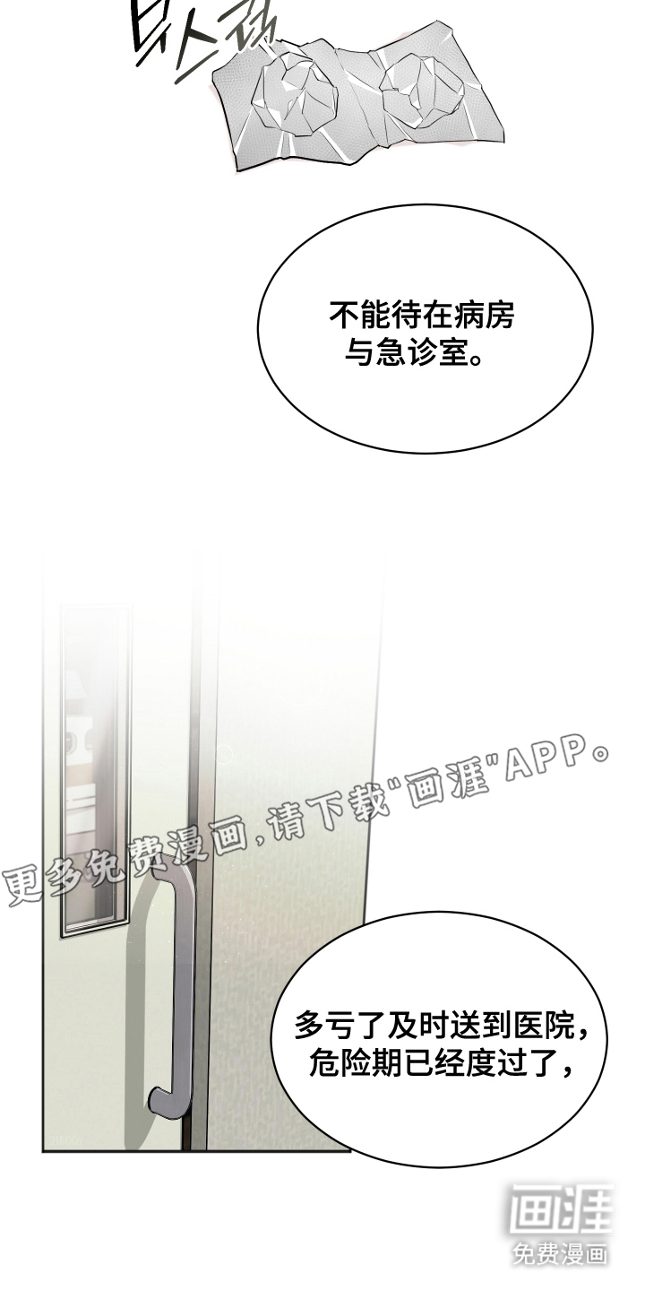 第9话1
