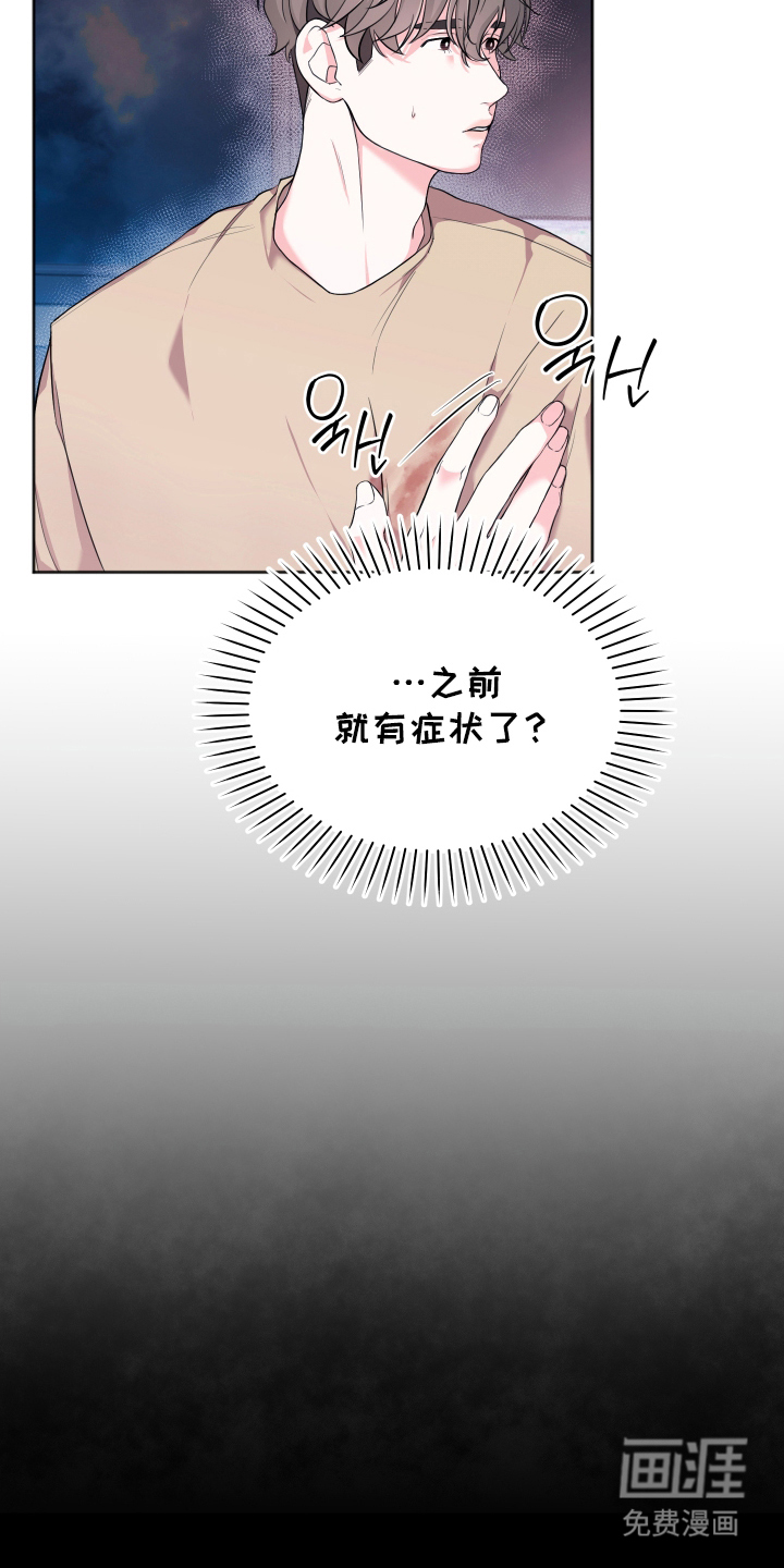 第9话11