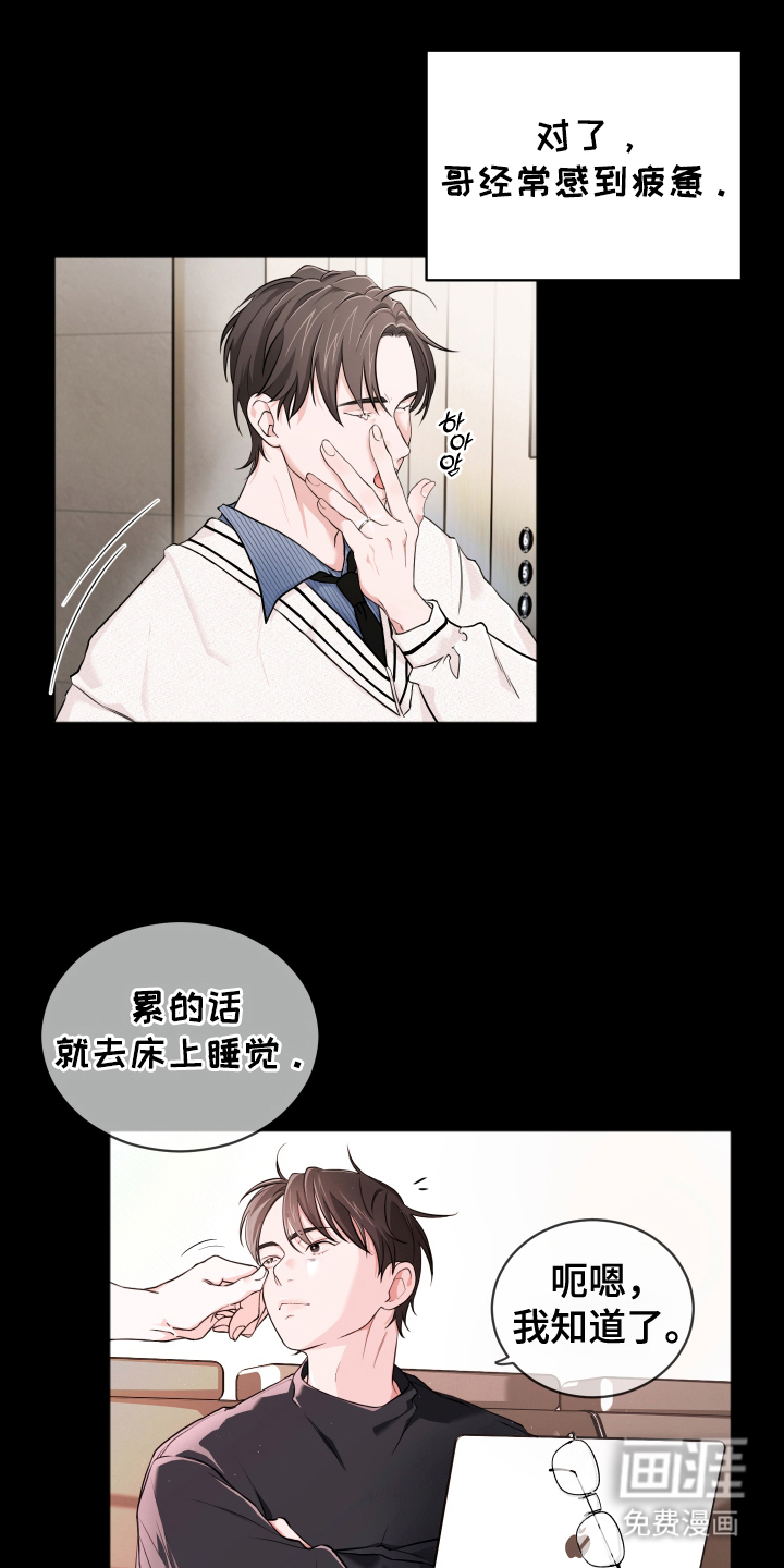 第9话12