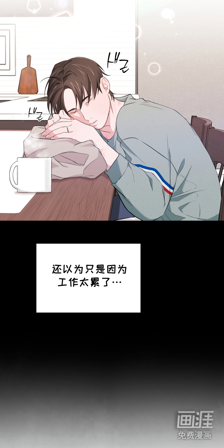第9话14