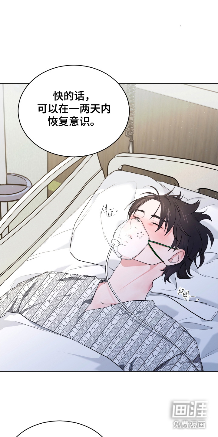 第9话2