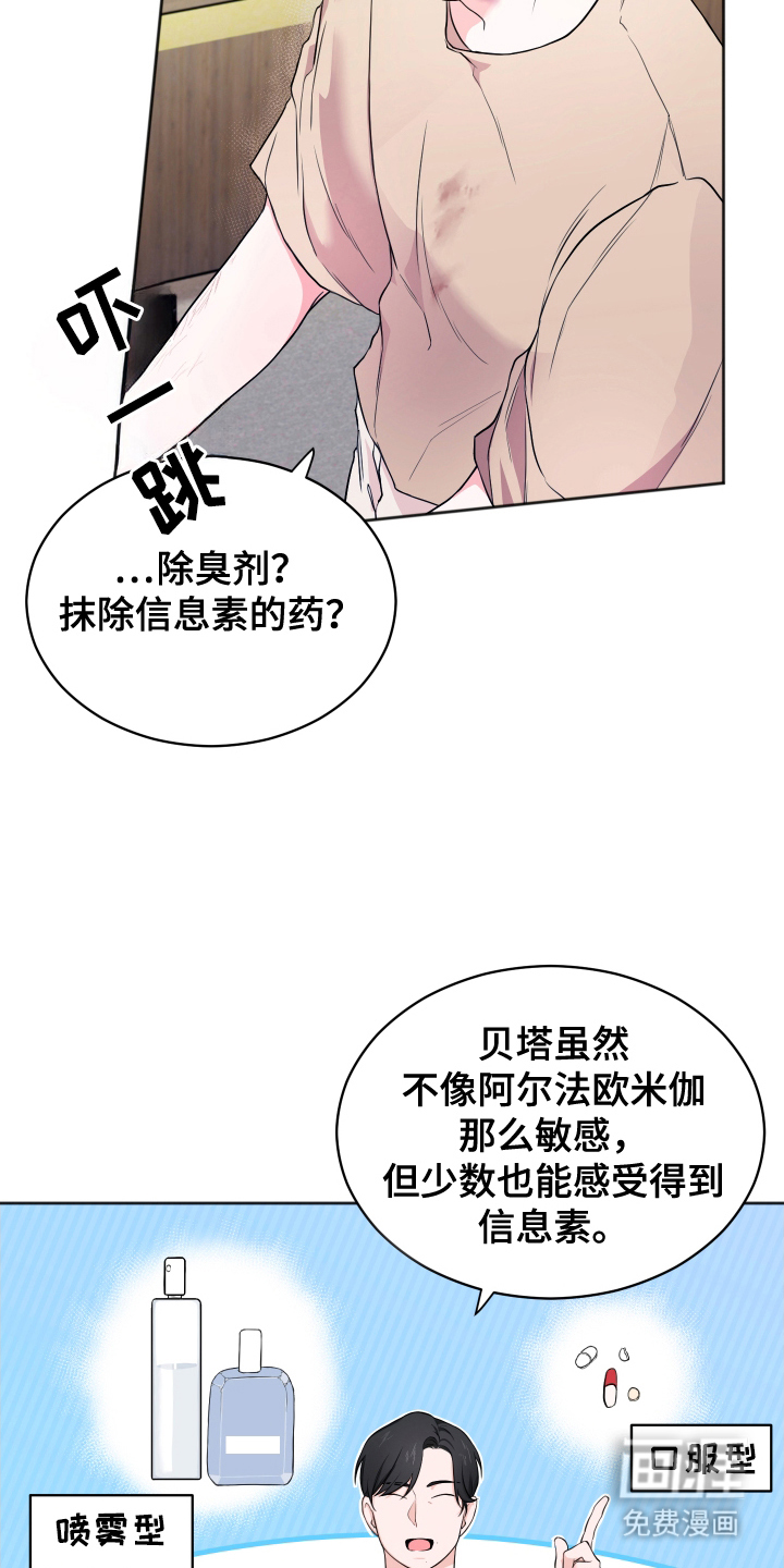 第9话4