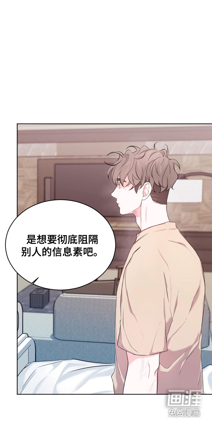 第9话6