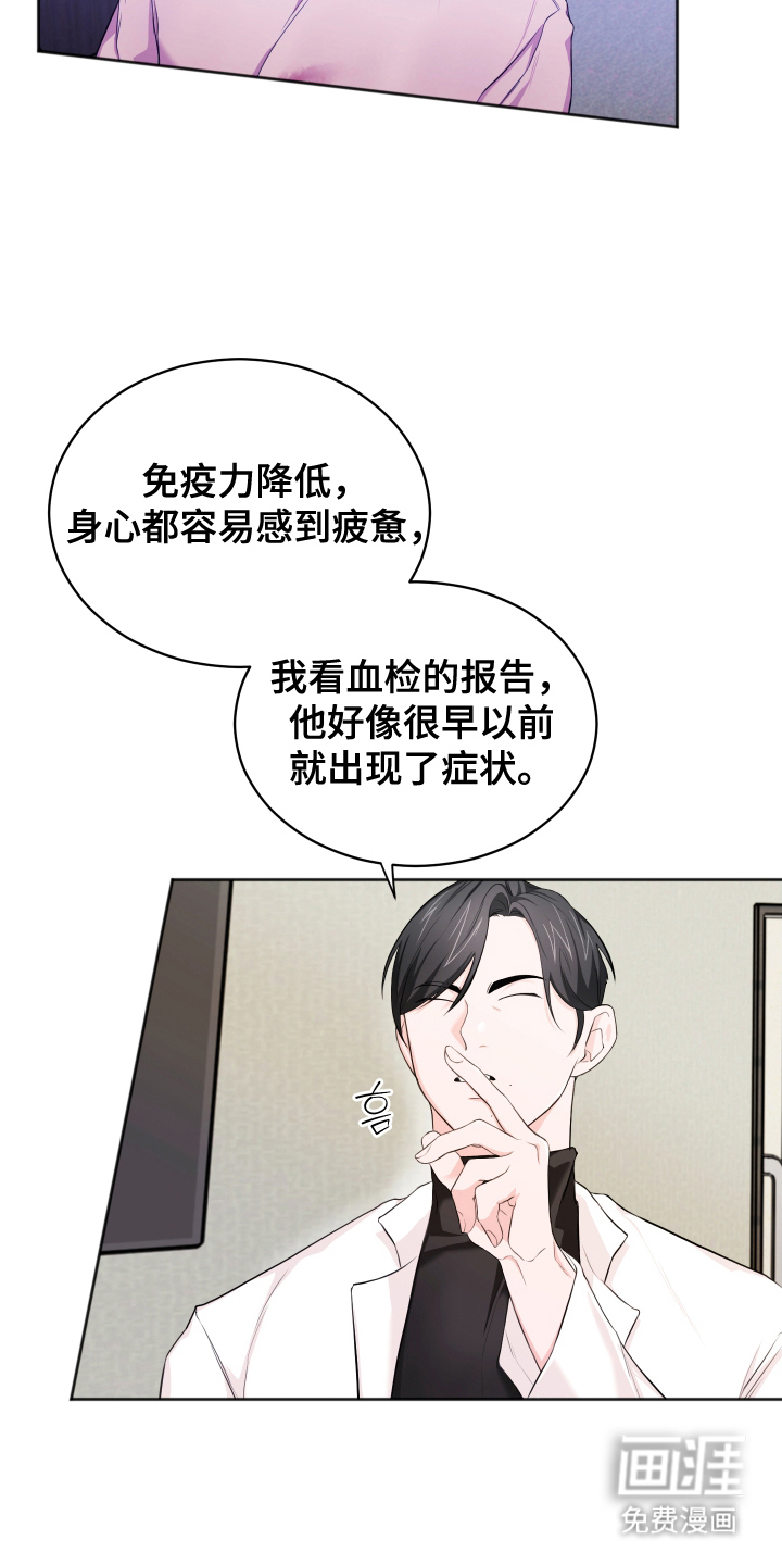 第9话9