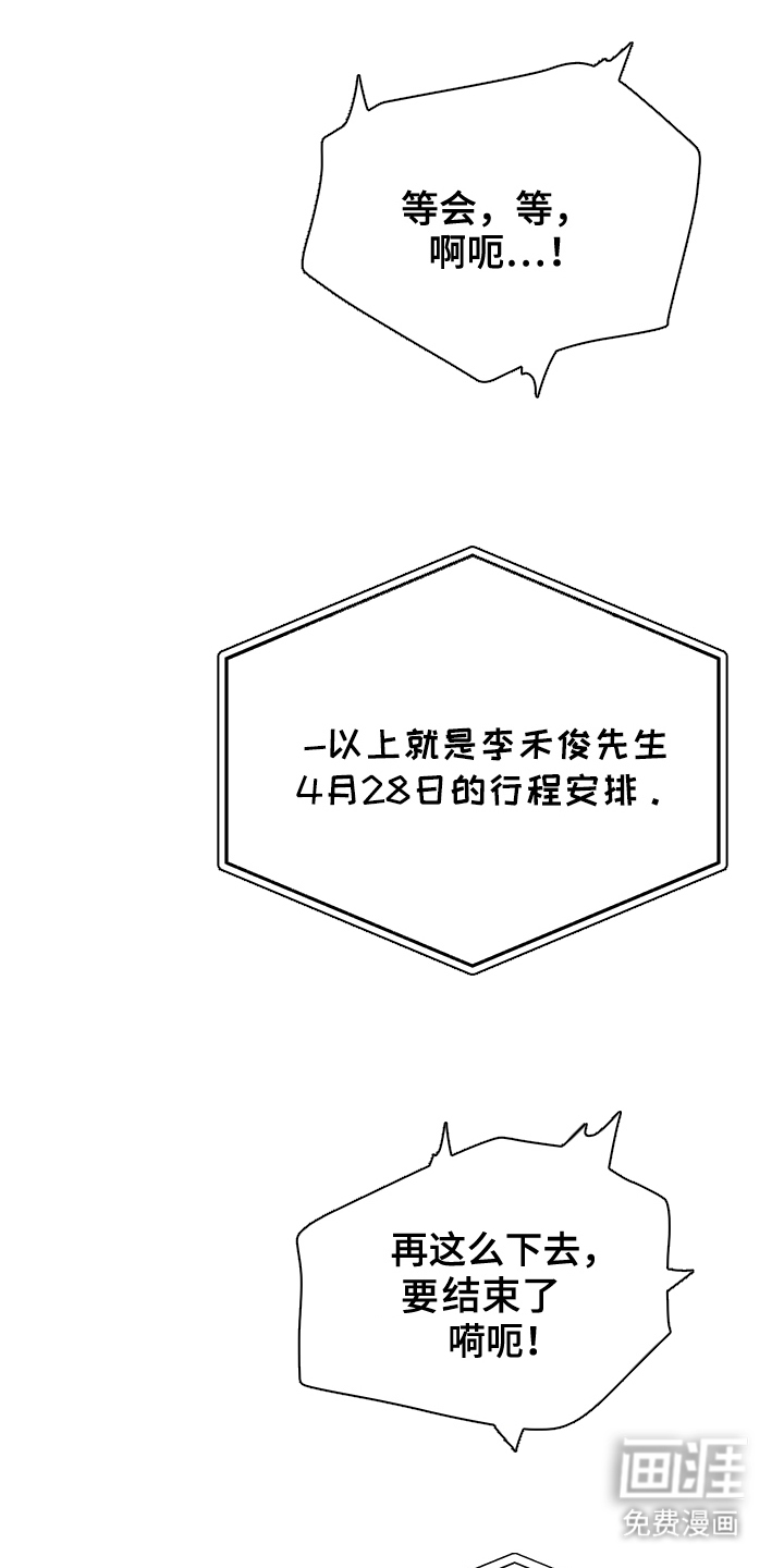 第8话0